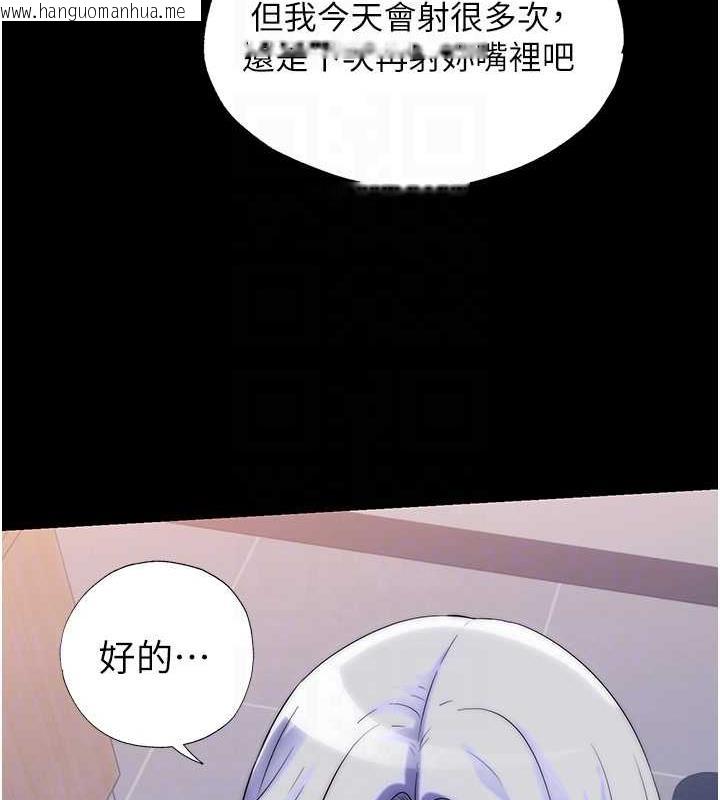 韩国漫画禁锢之欲韩漫_禁锢之欲-第48话-是时候该处罚妳了在线免费阅读-韩国漫画-第73张图片