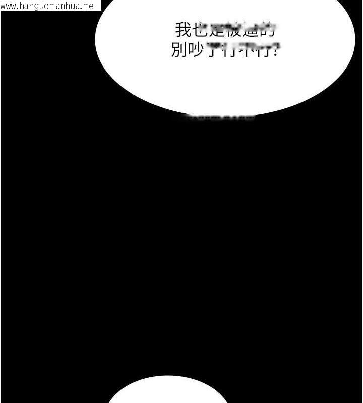 韩国漫画老板娘的诱惑韩漫_老板娘的诱惑-第13话-主人…拜托你把影片删掉在线免费阅读-韩国漫画-第52张图片