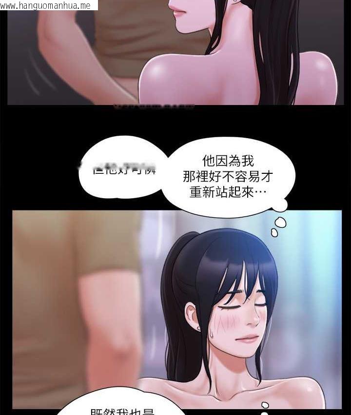 韩国漫画协议换爱(无码版)韩漫_协议换爱(无码版)-第27话-你只能看，不能摸喔在线免费阅读-韩国漫画-第35张图片