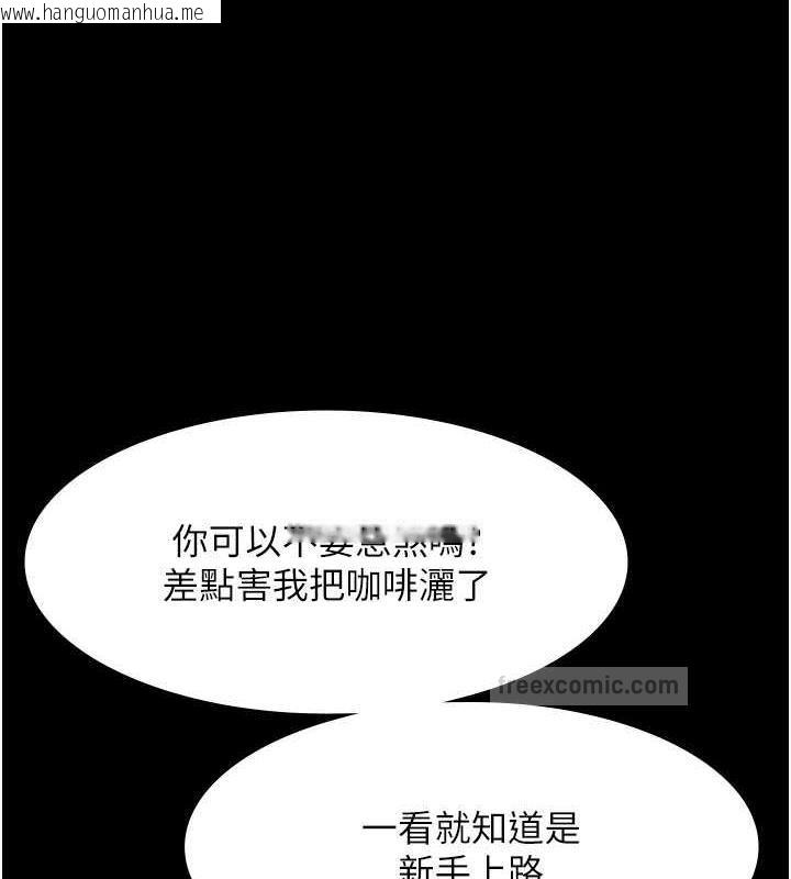 韩国漫画老板娘的诱惑韩漫_老板娘的诱惑-第13话-主人…拜托你把影片删掉在线免费阅读-韩国漫画-第60张图片