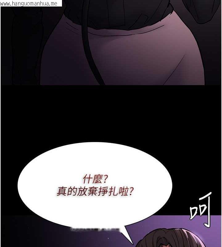 韩国漫画痴汉成瘾韩漫_痴汉成瘾-第89话-我愿意当你的狗在线免费阅读-韩国漫画-第142张图片