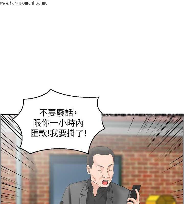 韩国漫画人妻控韩漫_人妻控-第7话-要我下海陪玩?!在线免费阅读-韩国漫画-第1张图片