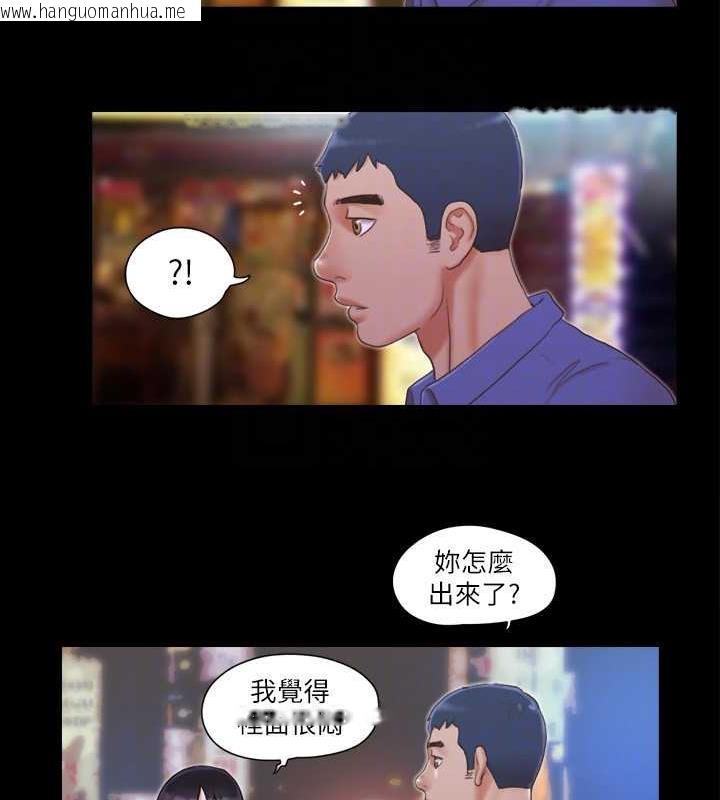 韩国漫画协议换爱(无码版)韩漫_协议换爱(无码版)-第28话-越来越大胆的野外露出在线免费阅读-韩国漫画-第46张图片