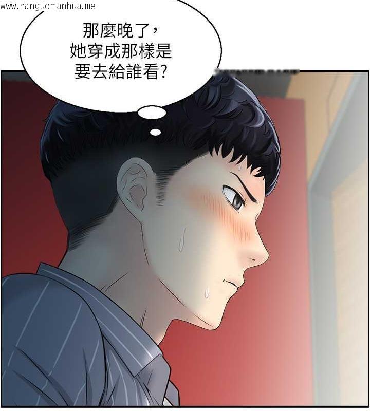 韩国漫画人妻控韩漫_人妻控-第8话-葛格~现在教室没人耶…在线免费阅读-韩国漫画-第68张图片