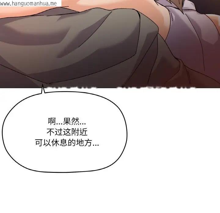 韩国漫画家人之间这样不好吧？韩漫_家人之间这样不好吧？-第5话在线免费阅读-韩国漫画-第171张图片