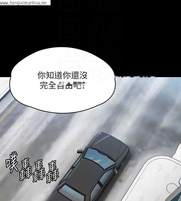 韩国漫画傀儡韩漫_傀儡-第332话-惠敏的童贞在线免费阅读-韩国漫画-第44张图片