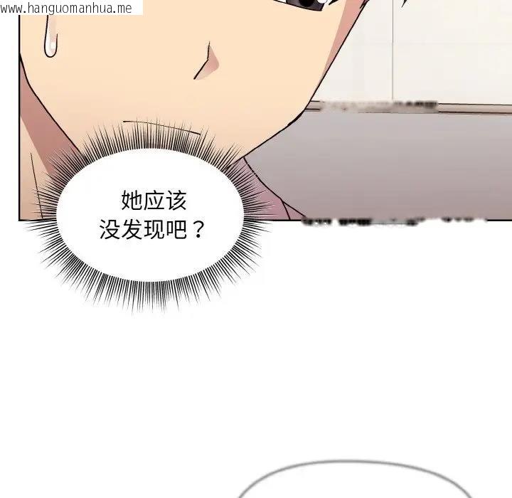 韩国漫画和美女上司玩游戏韩漫_和美女上司玩游戏-第11话在线免费阅读-韩国漫画-第105张图片