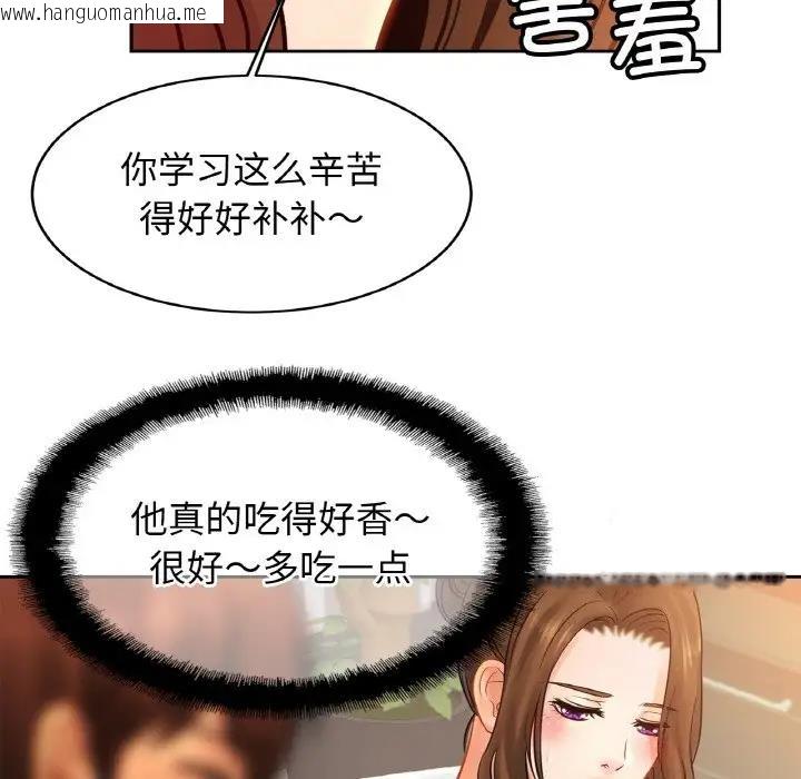 韩国漫画相亲相爱一家人/亲密一家人韩漫_相亲相爱一家人/亲密一家人-第40话在线免费阅读-韩国漫画-第121张图片