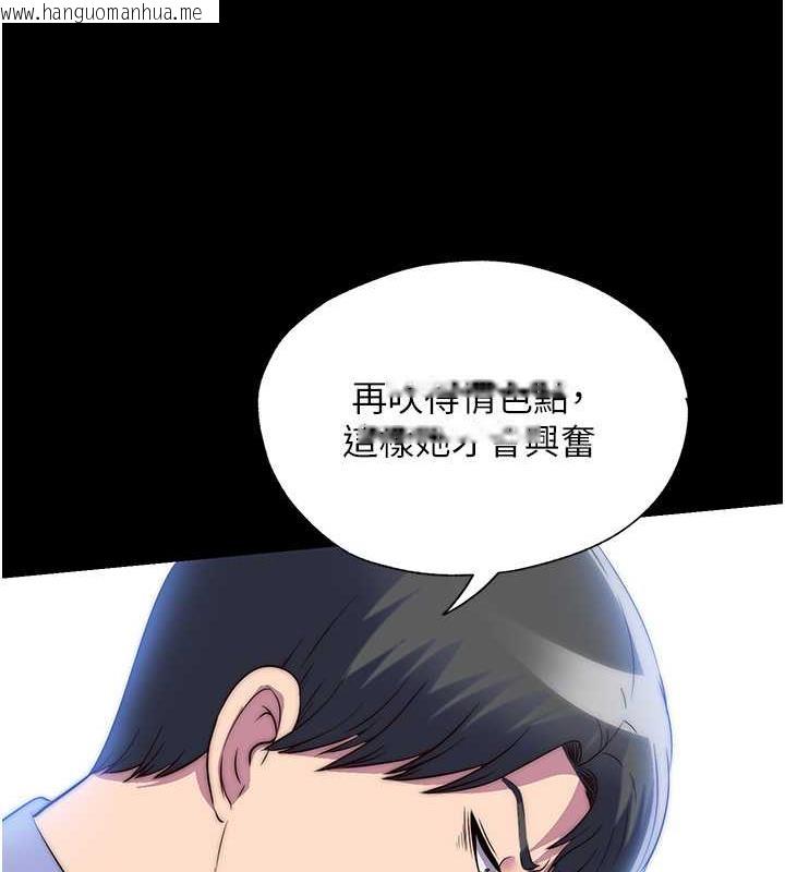 韩国漫画禁锢之欲韩漫_禁锢之欲-第48话-是时候该处罚妳了在线免费阅读-韩国漫画-第55张图片