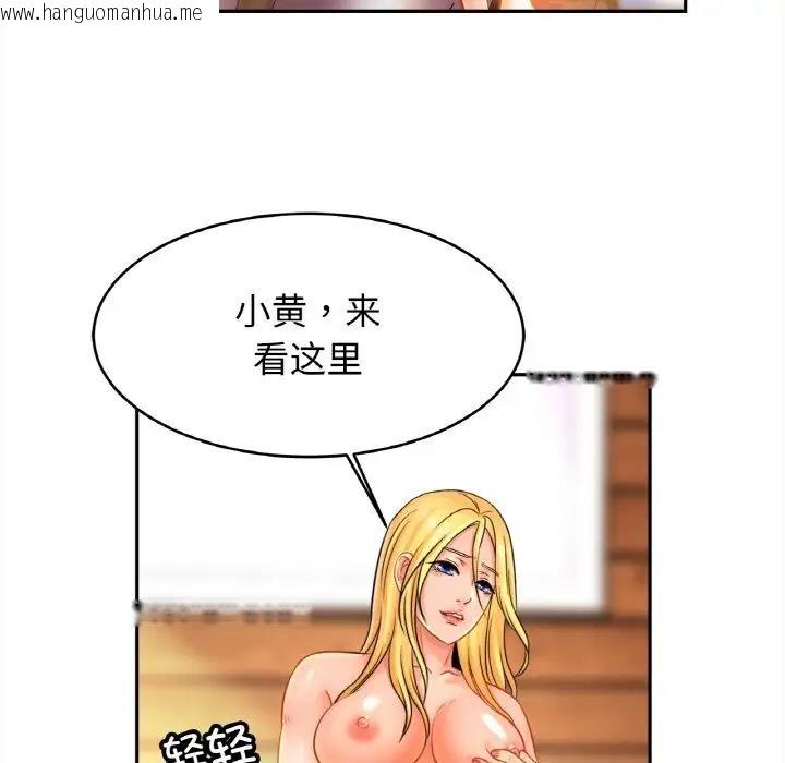 韩国漫画相亲相爱一家人/亲密一家人韩漫_相亲相爱一家人/亲密一家人-第40话在线免费阅读-韩国漫画-第43张图片