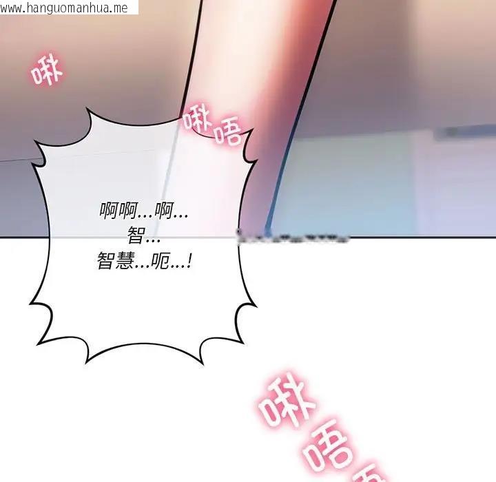 韩国漫画同学！好久不见/同级生韩漫_同学！好久不见/同级生-第30话在线免费阅读-韩国漫画-第7张图片