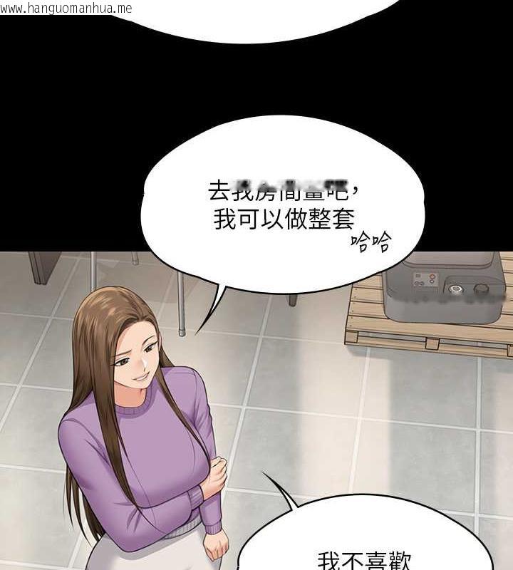 韩国漫画傀儡韩漫_傀儡-第332话-惠敏的童贞在线免费阅读-韩国漫画-第123张图片