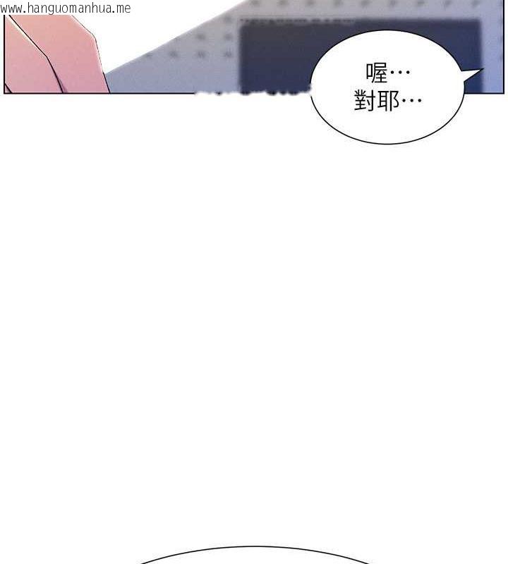 韩国漫画兄妹的秘密授课韩漫_兄妹的秘密授课-第17话-解锁万能抠精棒在线免费阅读-韩国漫画-第89张图片