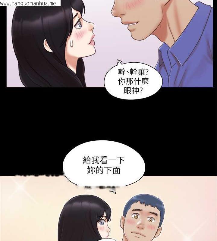 韩国漫画协议换爱(无码版)韩漫_协议换爱(无码版)-第29话-享受他人目光的韶恩在线免费阅读-韩国漫画-第5张图片