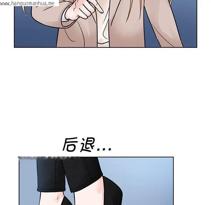 韩国漫画眷恋韩漫_眷恋-第38话在线免费阅读-韩国漫画-第55张图片