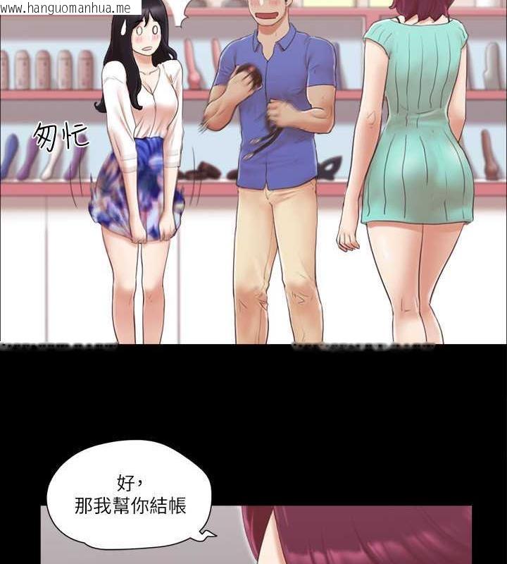 韩国漫画协议换爱(无码版)韩漫_协议换爱(无码版)-第29话-享受他人目光的韶恩在线免费阅读-韩国漫画-第21张图片