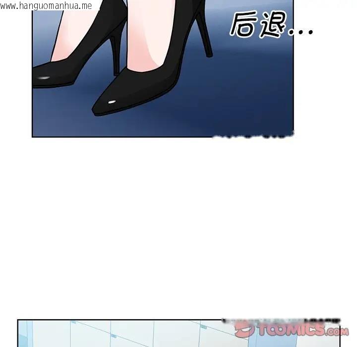 韩国漫画眷恋韩漫_眷恋-第38话在线免费阅读-韩国漫画-第56张图片