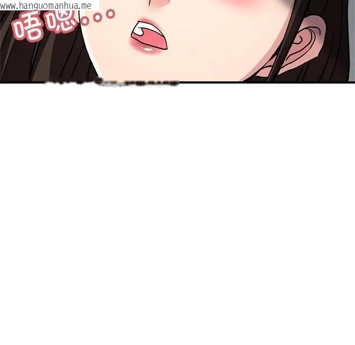 韩国漫画亲家的女人们韩漫_亲家的女人们-第13话在线免费阅读-韩国漫画-第112张图片