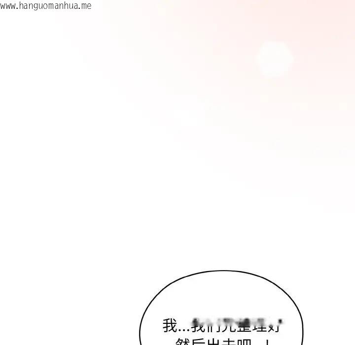 韩国漫画请把女儿交给我/老大!-请把女儿交给我!韩漫_请把女儿交给我/老大!-请把女儿交给我!-第34话在线免费阅读-韩国漫画-第24张图片