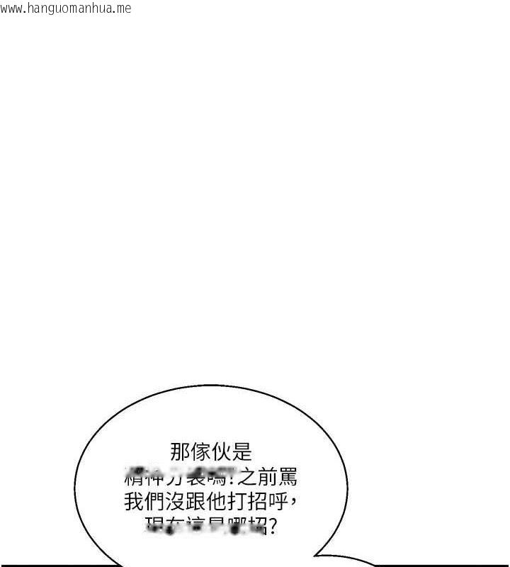 韩国漫画玩转学姐韩漫_玩转学姐-第25话-让学姐见识无敌斩男「棍」在线免费阅读-韩国漫画-第1张图片