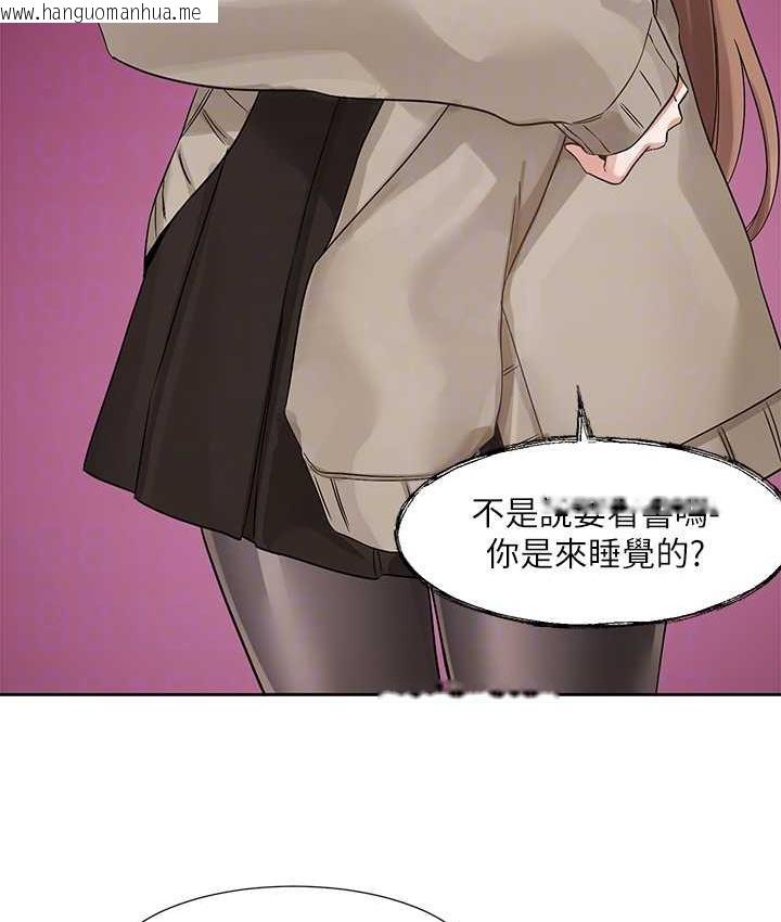 韩国漫画社团学姐韩漫_社团学姐-第181话-给你爱爱呼呼在线免费阅读-韩国漫画-第32张图片