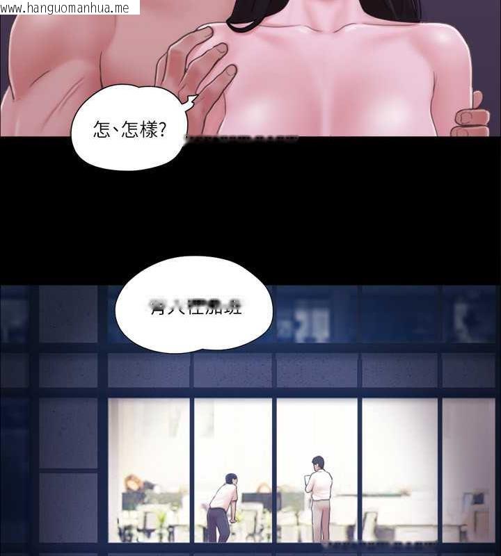 韩国漫画协议换爱(无码版)韩漫_协议换爱(无码版)-第29话-享受他人目光的韶恩在线免费阅读-韩国漫画-第58张图片