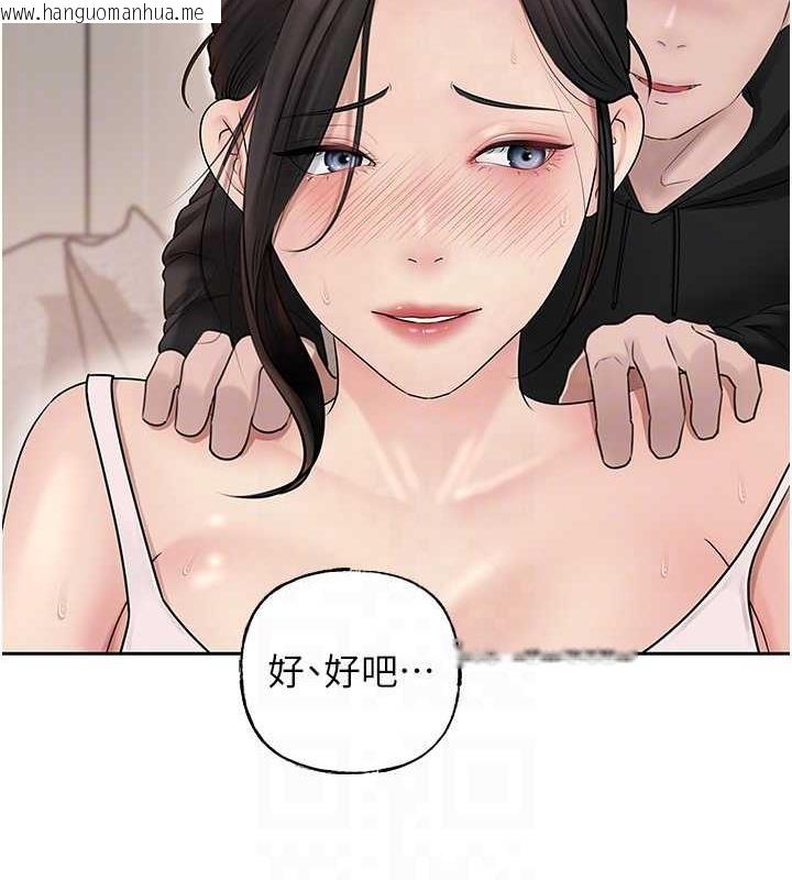 韩国漫画岳母为何那样韩漫_岳母为何那样-第12话-被女婿按摩好舒服在线免费阅读-韩国漫画-第17张图片