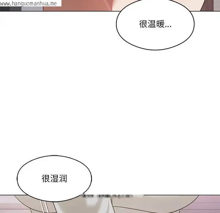 韩国漫画我靠升级逆袭成为大师韩漫_我靠升级逆袭成为大师-第14话在线免费阅读-韩国漫画-第142张图片