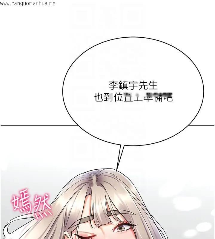 韩国漫画穿入VR成为性域猎人韩漫_穿入VR成为性域猎人-第30话-让知名网红变成飞机杯在线免费阅读-韩国漫画-第110张图片