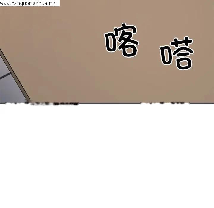 韩国漫画不同寻常的爱韩漫_不同寻常的爱-第8话在线免费阅读-韩国漫画-第186张图片