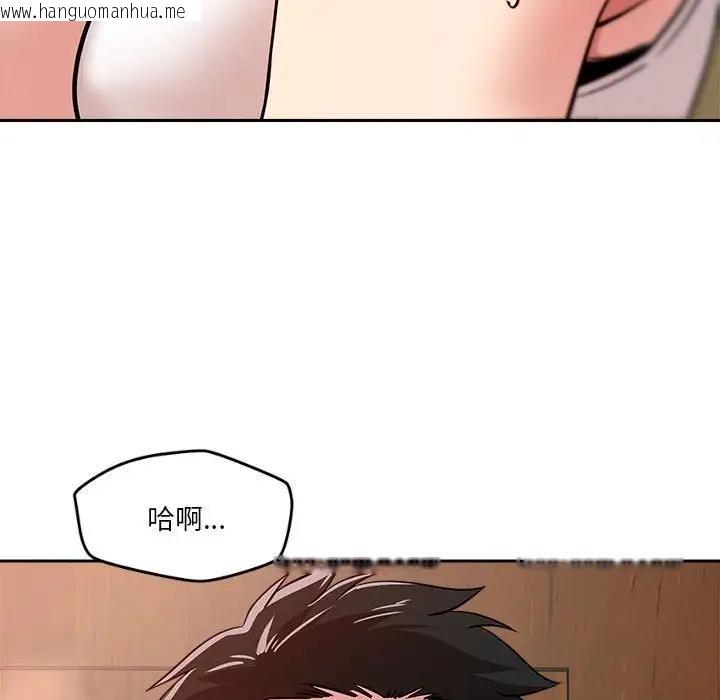 韩国漫画恋人未满韩漫_恋人未满-第7话在线免费阅读-韩国漫画-第96张图片