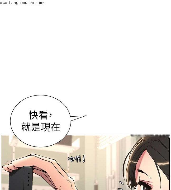 韩国漫画兄妹的秘密授课韩漫_兄妹的秘密授课-第17话-解锁万能抠精棒在线免费阅读-韩国漫画-第58张图片