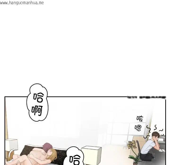 韩国漫画疑难杂症解决师/排忧大师韩漫_疑难杂症解决师/排忧大师-第45话在线免费阅读-韩国漫画-第49张图片