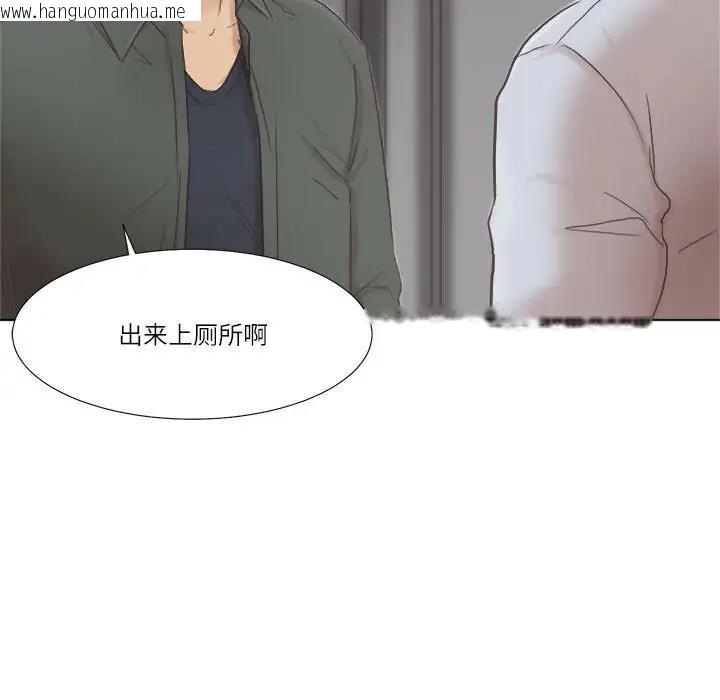 韩国漫画爱上属于别人的妳韩漫_爱上属于别人的妳-第46话在线免费阅读-韩国漫画-第29张图片