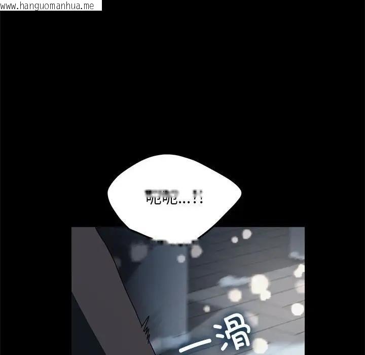 韩国漫画我家的赘婿大人/赘婿要通吃韩漫_我家的赘婿大人/赘婿要通吃-第52话在线免费阅读-韩国漫画-第90张图片