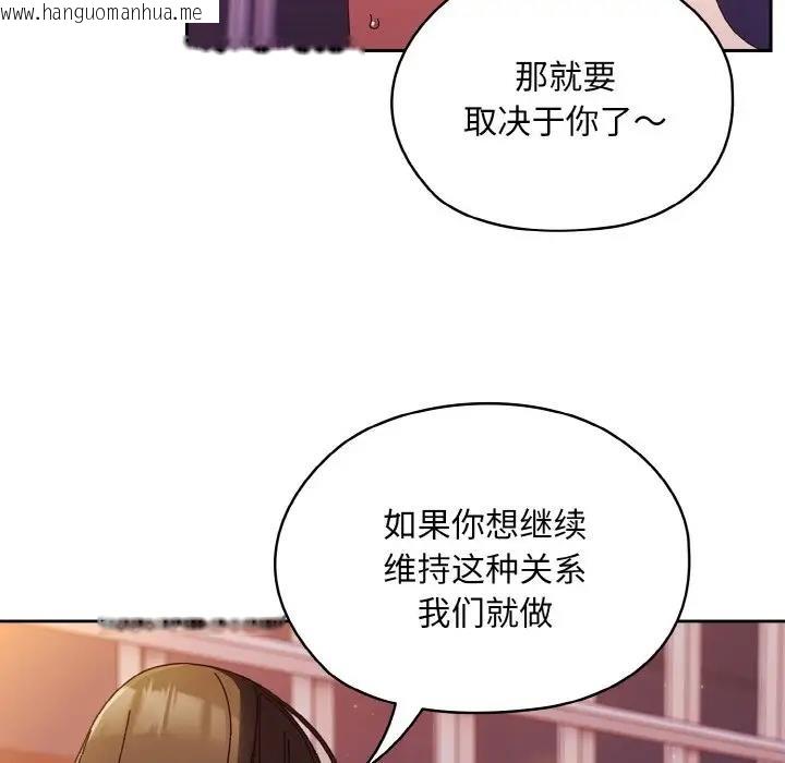 韩国漫画请把女儿交给我/老大!-请把女儿交给我!韩漫_请把女儿交给我/老大!-请把女儿交给我!-第34话在线免费阅读-韩国漫画-第19张图片