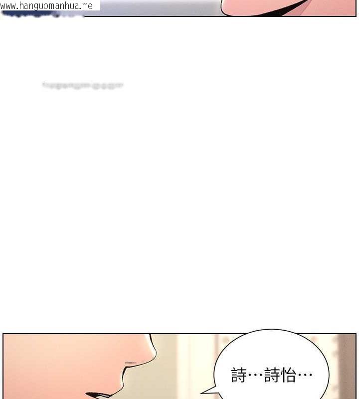 韩国漫画兄妹的秘密授课韩漫_兄妹的秘密授课-第17话-解锁万能抠精棒在线免费阅读-韩国漫画-第40张图片