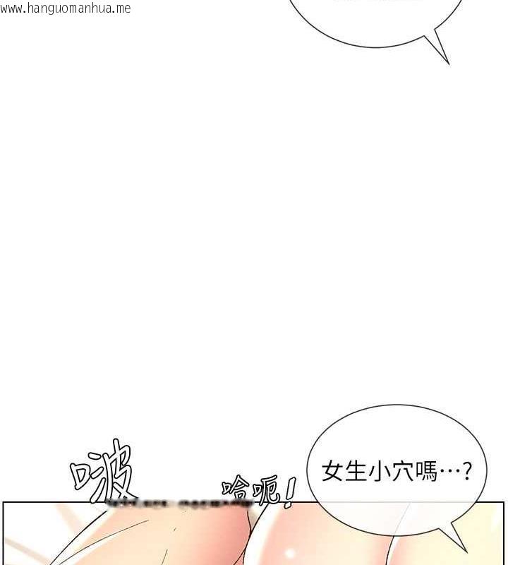 韩国漫画兄妹的秘密授课韩漫_兄妹的秘密授课-第17话-解锁万能抠精棒在线免费阅读-韩国漫画-第64张图片