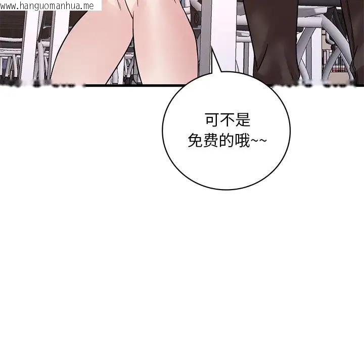 韩国漫画想要拥有她/渴望占有她韩漫_想要拥有她/渴望占有她-第23话在线免费阅读-韩国漫画-第109张图片