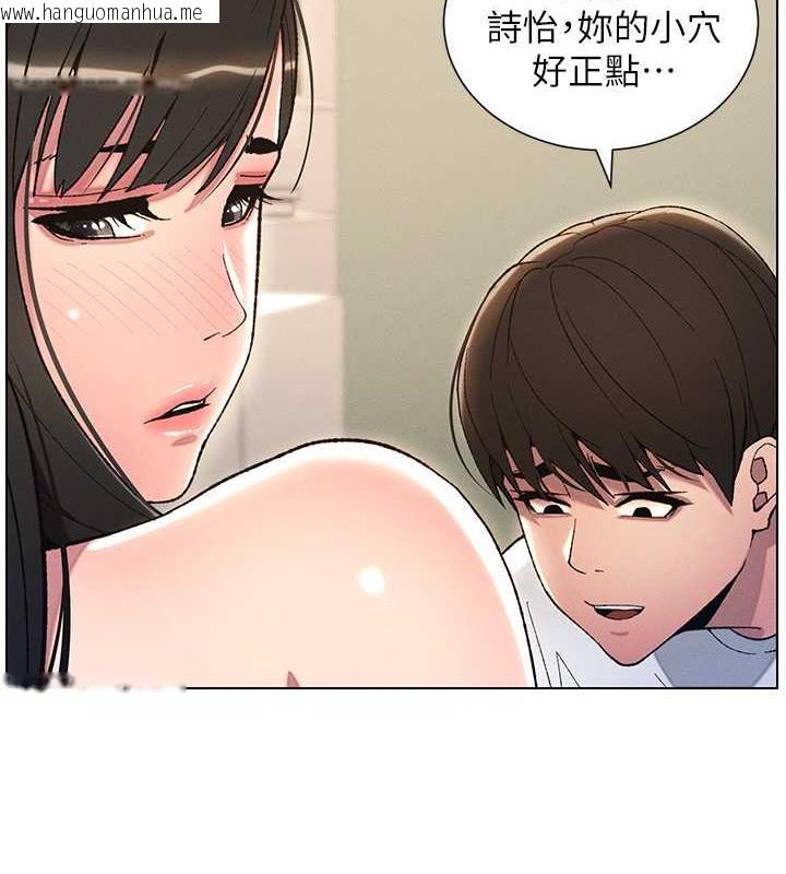 韩国漫画兄妹的秘密授课韩漫_兄妹的秘密授课-第17话-解锁万能抠精棒在线免费阅读-韩国漫画-第4张图片