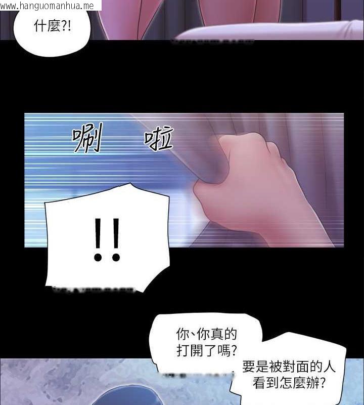 韩国漫画协议换爱(无码版)韩漫_协议换爱(无码版)-第29话-享受他人目光的韶恩在线免费阅读-韩国漫画-第55张图片