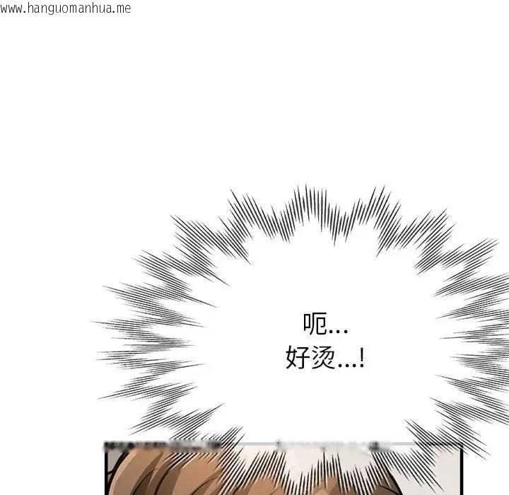 韩国漫画亲家的女人们韩漫_亲家的女人们-第13话在线免费阅读-韩国漫画-第118张图片