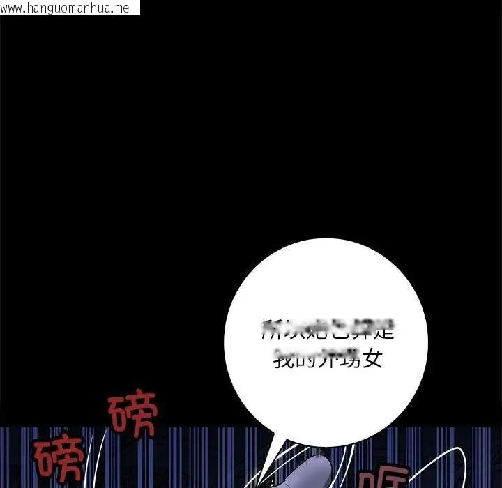 韩国漫画母女韩漫_母女-第4话在线免费阅读-韩国漫画-第131张图片