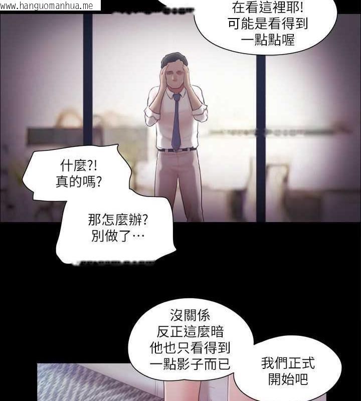 韩国漫画协议换爱(无码版)韩漫_协议换爱(无码版)-第29话-享受他人目光的韶恩在线免费阅读-韩国漫画-第66张图片