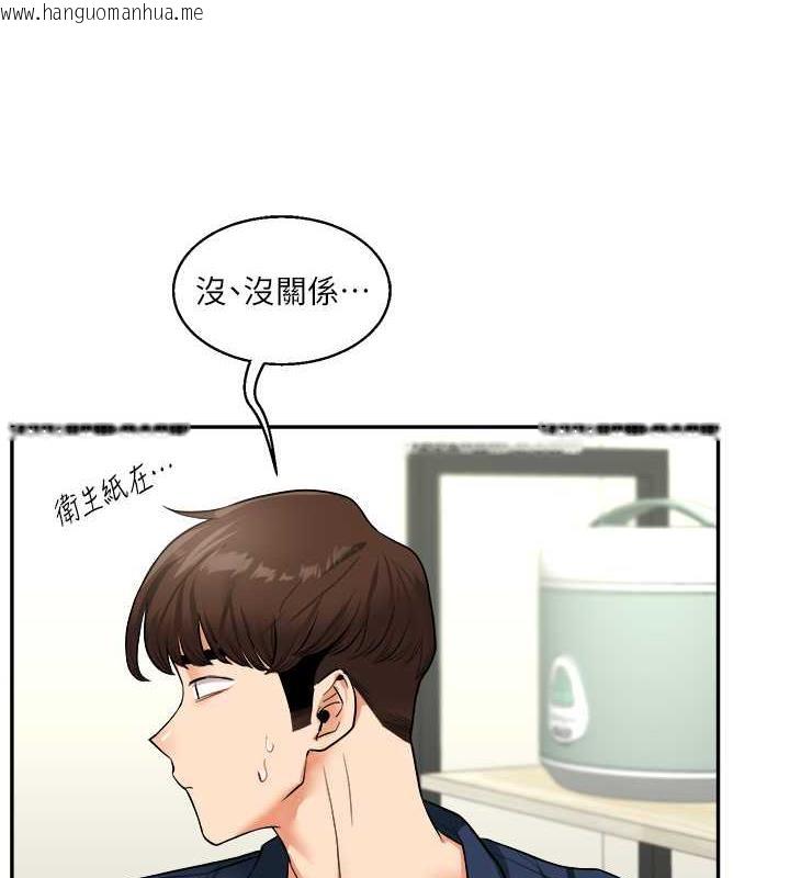 韩国漫画玩转学姐韩漫_玩转学姐-第25话-让学姐见识无敌斩男「棍」在线免费阅读-韩国漫画-第111张图片