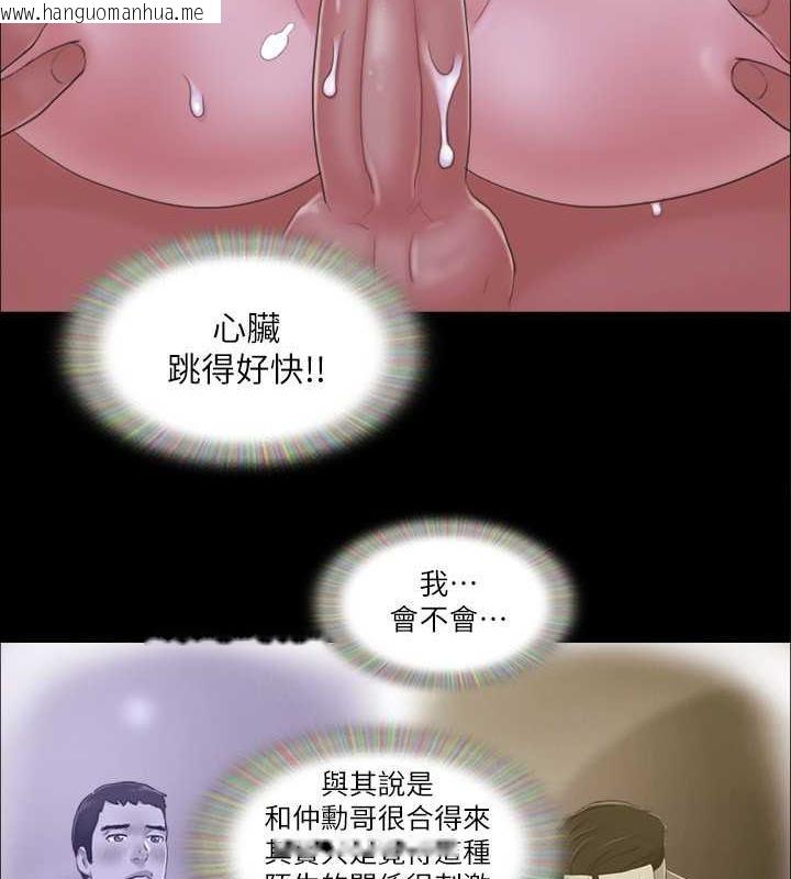 韩国漫画协议换爱(无码版)韩漫_协议换爱(无码版)-第29话-享受他人目光的韶恩在线免费阅读-韩国漫画-第72张图片