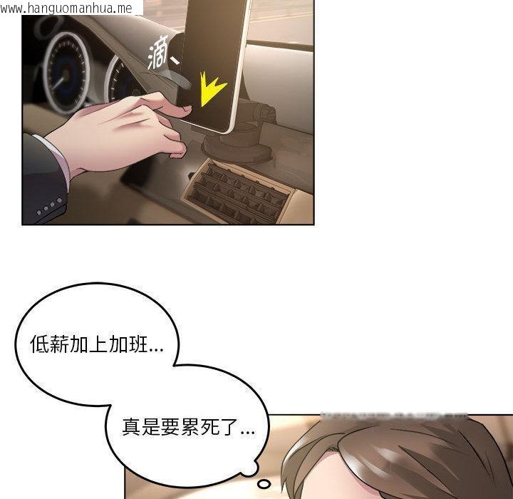 韩国漫画RE：23岁韩漫_RE：23岁-第1话在线免费阅读-韩国漫画-第14张图片