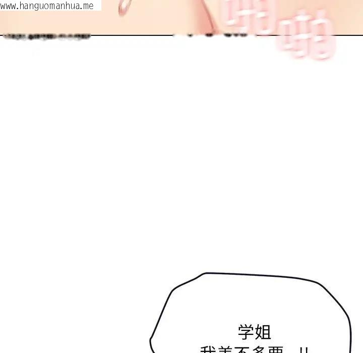 韩国漫画大学生活就从社团开始韩漫_大学生活就从社团开始-第97话在线免费阅读-韩国漫画-第131张图片