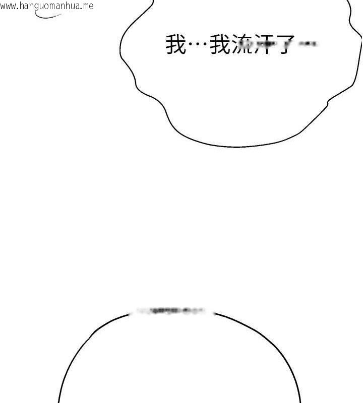 韩国漫画初次深交，请多指教韩漫_初次深交，请多指教-第61话-妳是不是哈我这根很久了?在线免费阅读-韩国漫画-第107张图片