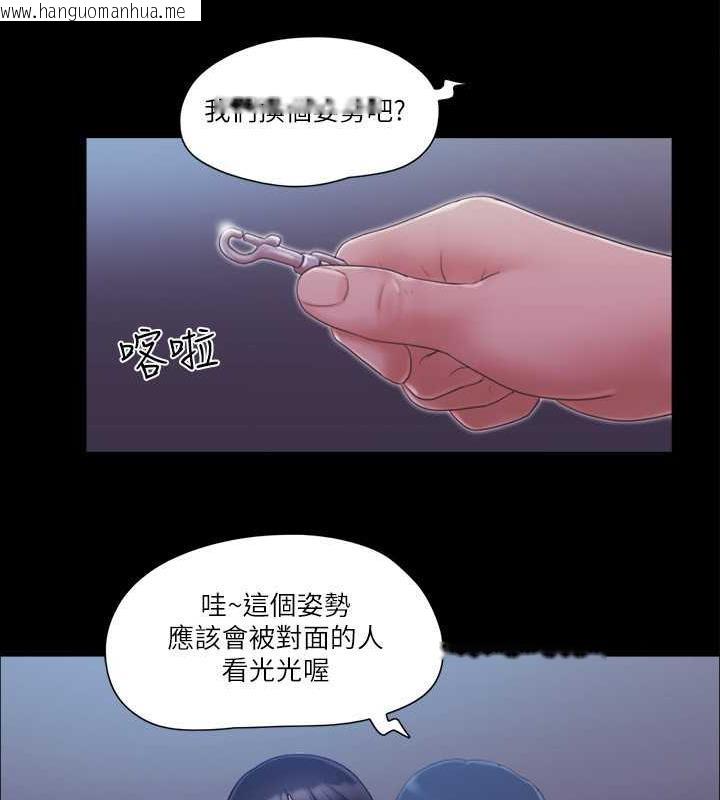 韩国漫画协议换爱(无码版)韩漫_协议换爱(无码版)-第29话-享受他人目光的韶恩在线免费阅读-韩国漫画-第61张图片